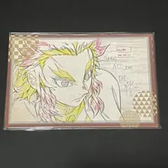 鬼滅の刃 ufotableDINING 無限列車編 TV ポストカードセット B