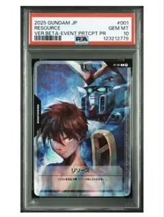 2026年最新】ガンダム カード βの人気アイテム - メルカリ