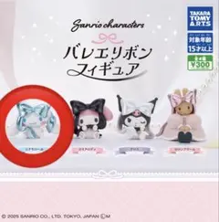 サンリオキャラクターズ　バレエリボンフィギュア　シナモロール　シナモン