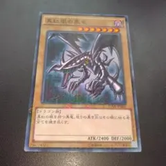【最高評価PSA10】遊戯王　真紅眼の黒竜　15ax 3連番セット 2025年最新】真紅眼の黒竜 15axの人気アイテム - メルカリ