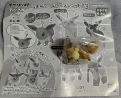 ポケモン