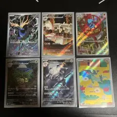 ポケモンカード SR SAR プロモ まとめ売り - メルカリ