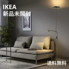 2026年最新】ikea ISJAKTの人気アイテム - メルカリ