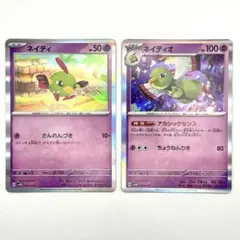 ポケモンカード ネイティ ネイティオ ミラー 進化セット