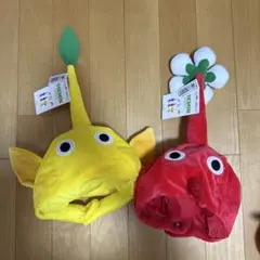 ピクミン なりきり帽子　2個セット 赤 黄