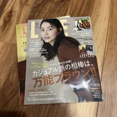 LEE 11月号
