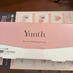 Yunth Pure VC Whitening Serum 値下げしました