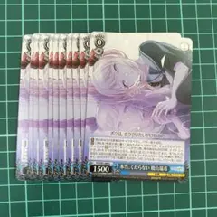 ヴァイスシュヴァルツ 本当、くだらない 暁山瑞希