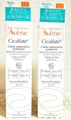 【未開封】アベンヌ シカルファットプラスリペアクリーム 101g 2本