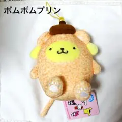 ポムポムプリン 豹柄 着ぐるみ ぬいぐるみ キーホルダー　新品未使用　プライズ品