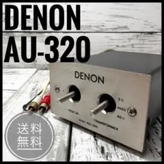 2025年最新】DENON AU-320の人気アイテム - メルカリ
