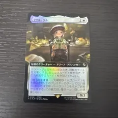 2025年最新】タタル・タル 拡張 foilの人気アイテム - メルカリ