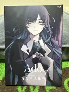 非売品 Ado 「カムパネルラ」 ポスター B2サイズ - メルカリ
