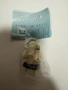 ちいかわ 人魚の島のひみつ たべものいっぱいマスコット カツカレー