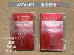 ASTALIFT トライアルセット メイク落とし　洗顔料　化粧水　クリーム
