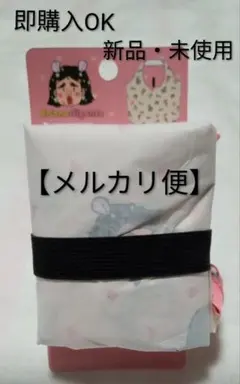 ブリアナギガンテ サンキューマート / エコバッグ