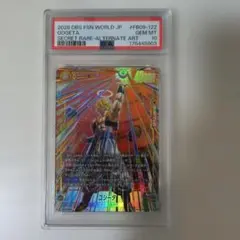 PSA10 ゴジータ FB09-122 ドラゴンボール