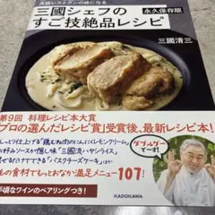 みいちゃん様 リクエスト 2点 まとめ商品