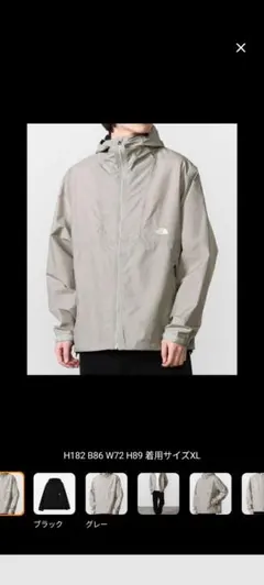 ★美品【THE NORTH FACE 】ユニセックス ナイロンジャケット