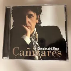 カニサレス魂のストリング　Cañizares Cuerdas del Alma