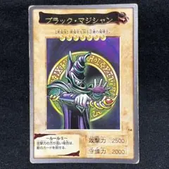 遊戯王 ブラックマジシャン バンダイ 初期絵 1998 カードダス No.14 旧裏 遊戯王 ブラック・マジシャン (カード番号14) - メルカリ