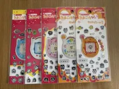 【バラ・値下げ不可】たまごっち+プラス キラキラシール5点セット