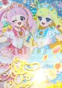 映画 ひみつのアイプリ 入場者特典 2弾2枚 未開封1弾1枚 アイプリカード