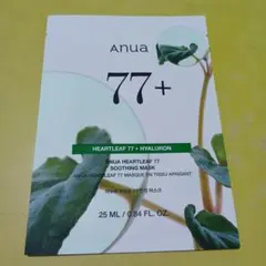 anua HEARTLEAF 77+ SOOTHING MASK 25mL 1枚