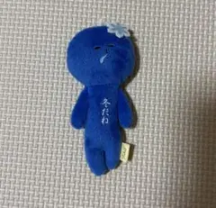 【レア・週末値下】ご当地 ゆきお マスコットキーホルダー 冬だね 結晶 レア・値下】ご当地 ゆきお マスコットキーホルダー 冬だね 結晶