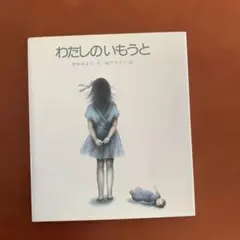 Item thumbnail for item 31c2d163-62b9-4dfc-80a6-cffe296b141b