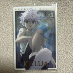 HUNTER×HUNTER キルア　イタジャガ　カード　sp