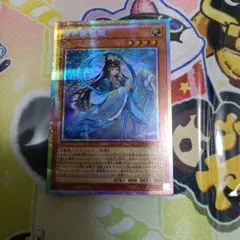 2025年最新】斎キ狭依姫の人気アイテム - メルカリ