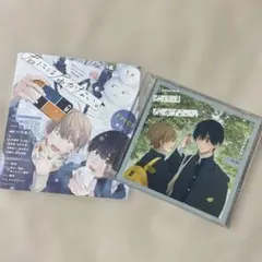 2026年最新】君には届かない ドラマcdの人気アイテム - メルカリ