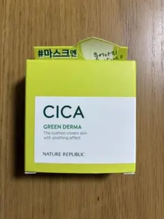 【新品】NATURE REPUBLIC CICAクッションファンデ 韓国コスメのサムネイル