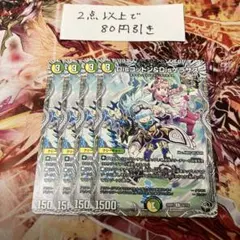 Disコットン＆Disケラサス 4枚 - メルカリ
