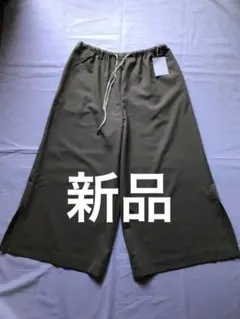［新品] BPQC スリット入りガウチョパンツ　☆タグ付き