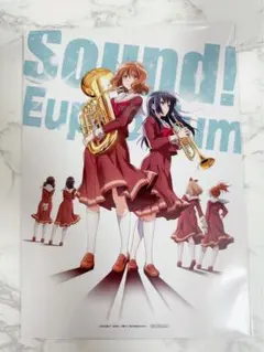 最終楽章 響け！ユーフォニアム 前編 入場者特典 6週目 両面ビジュアル