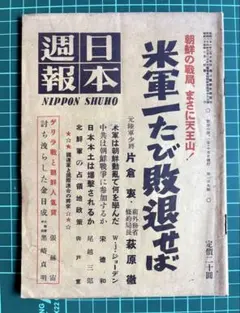 Item thumbnail for item 7ee53326-bcb5-432d-b3e6-891b1ea324f3