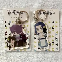 2025年最新】羅小黒 風息の人気アイテム - メルカリ