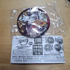 2026年最新】童磨 缶バッジの人気アイテム - メルカリ