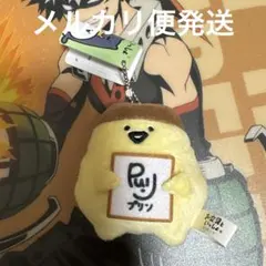 お文具といっしょ サインをどうぞ アクリルキーチェーン プリンさん