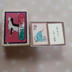 いろはかるたのサムネイル