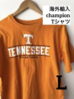 【海外輸入】　L チャンピオン　トップス　Tシャツ　champion 古着