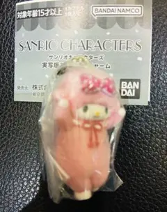 산리오 キャラクターズ 実写版ミニチュアチャーム 마이멜로디 가챠