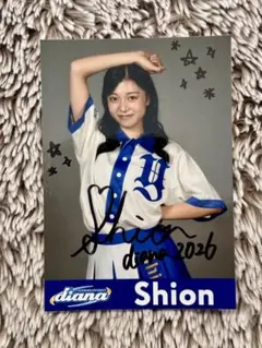 ベイスターズ Shion diana2026 B☆Memories　サイン入り☆