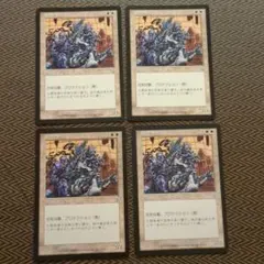 MTG 白騎士 4枚のサムネイル