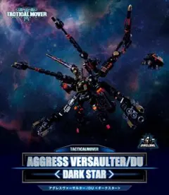 エアブラシ全塗装・改修完成品】LBX DBサイファー（ドットブラス