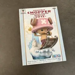 ぽこピーランドモニュメントフィギュア - メルカリ
