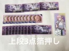 プロセカ メモステ Vol.8 A 暁山 瑞希