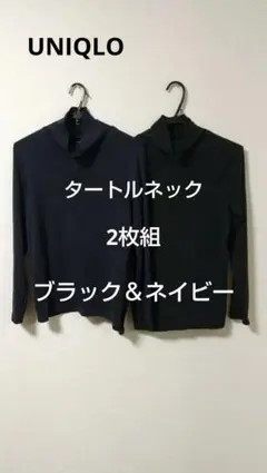 ユニクロ タートルネック l